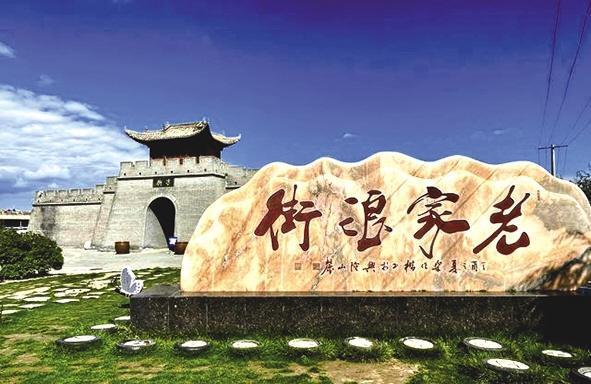 美麗鄉村記者行 榆中“老家”風景美“浪街”鄉韻引客來 美麗鄉村記者行 榆中“老家”風景美“浪街”鄉韻引客來