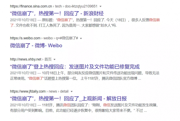 全球最大雲計算廠商又又又宕機，去中心化儲存Filecoin代幣暴漲