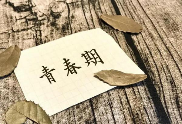 《誰都不能替你長大》:做強大的自己,終結成長的兵荒馬亂 《誰都不能替你長大》:做強大的自己,終結成長的兵荒馬亂