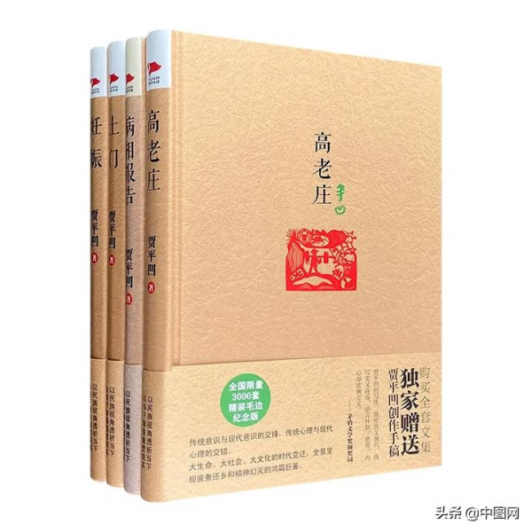 特裝本是形式大於內容嘛？