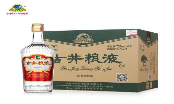 國內4大“實惠酒”,都是100%糧食酒,行家成箱往家拿 國內4大“實惠酒”,都是100%糧食酒,行家成箱往家拿