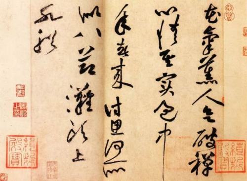 米芾寫字為何歪歪扭扭的? 米芾寫字為何歪歪扭扭的?