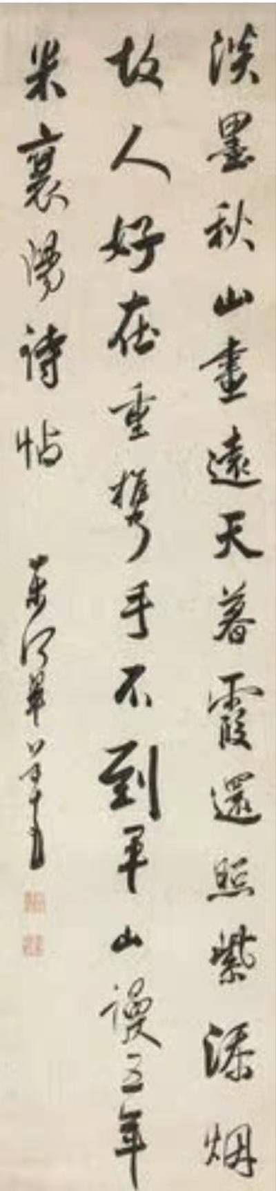 畢春清|淄西畢氏探源十一:詩書聞天下 清廉有遺風 畢春清|淄西畢氏探源十一:詩書聞天下 清廉有遺風