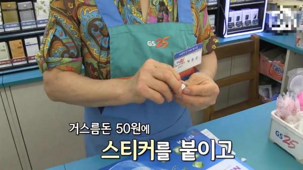 女人意外獲得一棵搖錢樹,每天都會獲得50元硬幣,但女人並不開心 女人意外獲得一棵搖錢樹,每天都會獲得50元硬幣,但女人並不開心