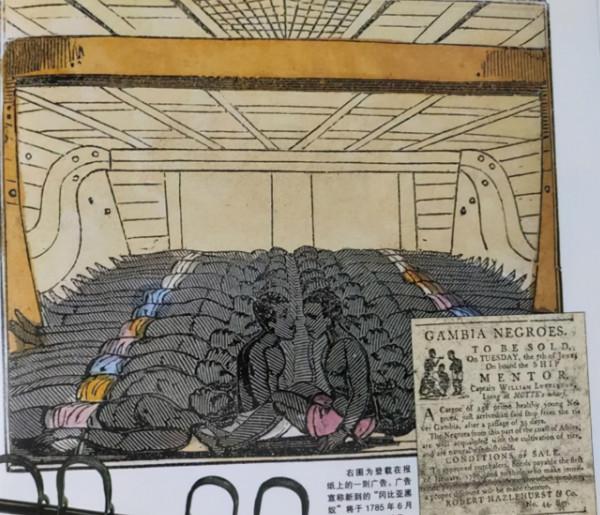 1860年美國最後一艘黑奴販運船：110人被沉，揭開黑奴貿易罪惡史