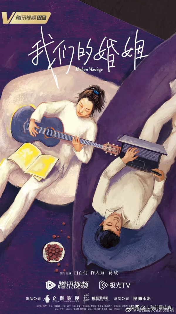 媒介資訊丨《光陰裡的故事》定檔，《沒談過戀愛的我》官宣