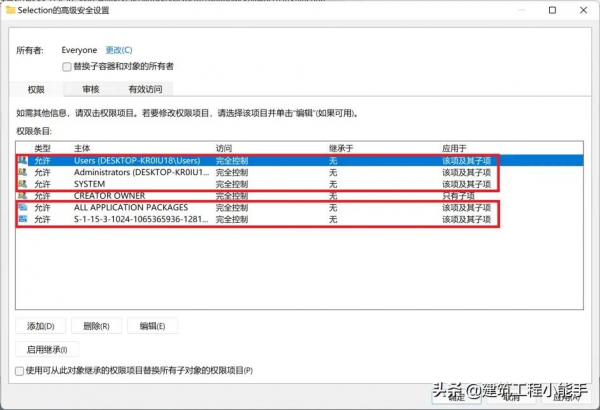 教程：Windows 11如何強制由Dev轉為Beta渠道