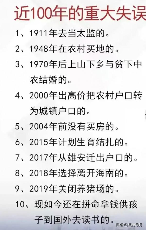 如何提高認知水平？