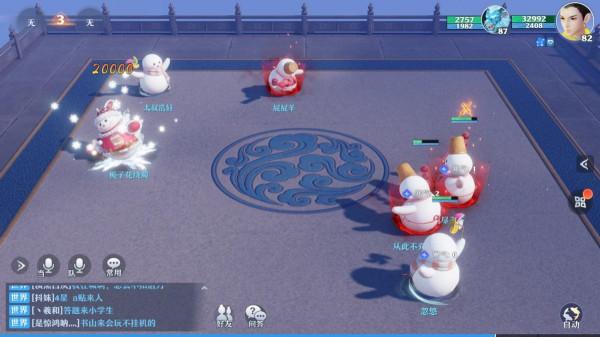 雪場互毆噼啪嘭！《夢幻新誅仙》打雪仗活動攻略