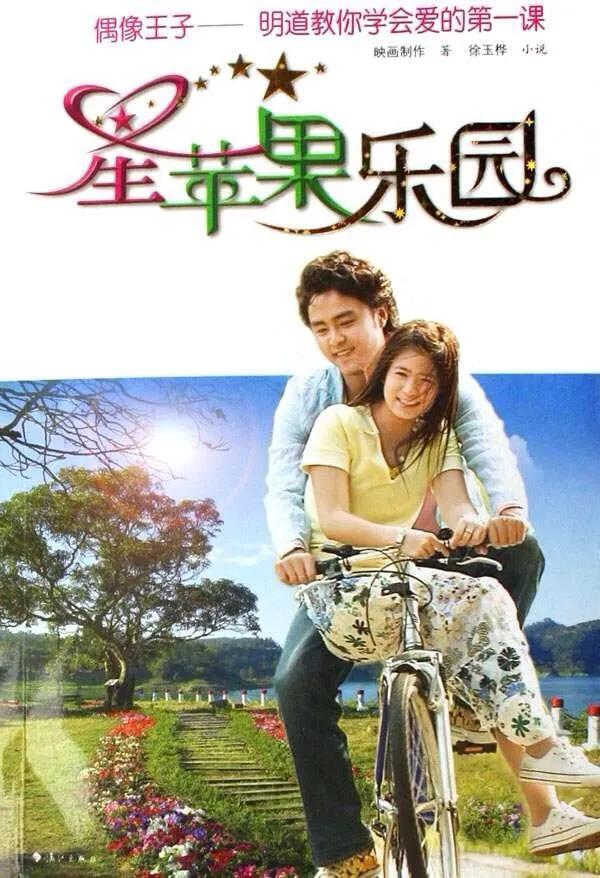 那些年熬夜追過的臺灣劇