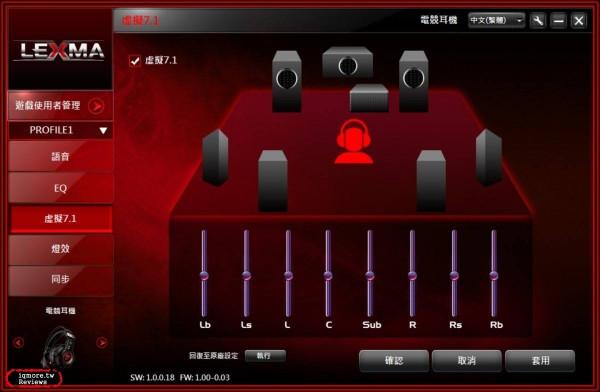 面向玩家的新一代遊戲耳機3D音效——DTS Headphone:X
