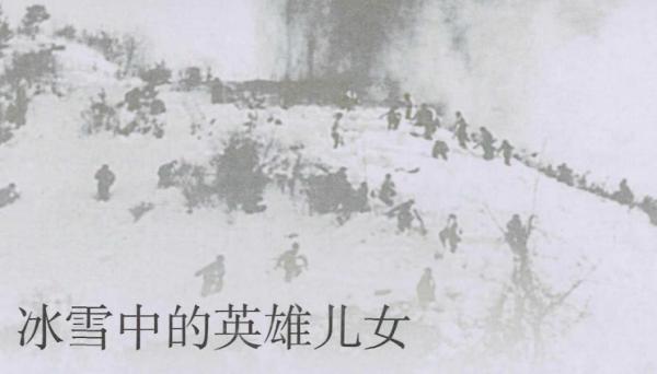 長津湖戰役,女戰士背糧食,背到半山上背不動,就原地坐著哭一會 長津湖戰役,女戰士背糧食,背到半山上背不動,就原地坐著哭一會