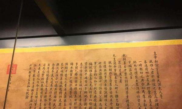 農民祖傳9道聖旨拒交,被博物館借走丟2道,索賠40萬判償9萬 農民祖傳9道聖旨拒交,被博物館借走丟2道,索賠40萬判償9萬