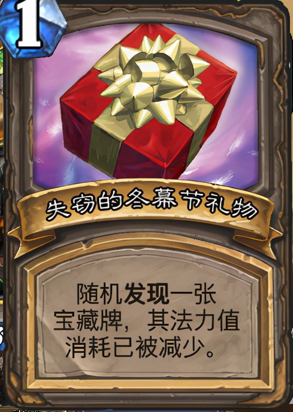 冬幕節到來！限時亂鬥送卡背啦