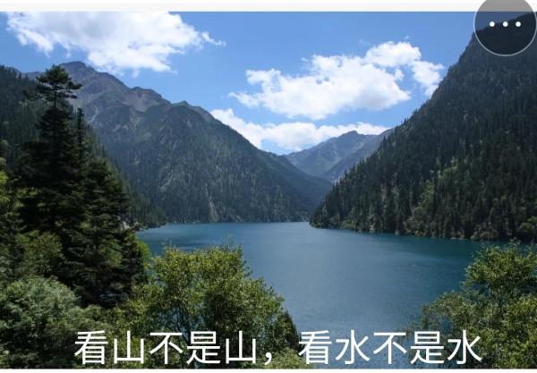 #50歲前一定要去的好地方有哪些# #50歲前一定要去的好地方有哪些#