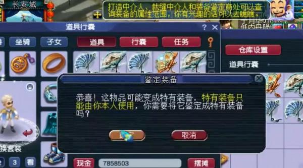 夢幻西遊:人品爆表的女玩家,剛鑑定出無級別,又拿下雙藍字武器 夢幻西遊:人品爆表的女玩家,剛鑑定出無級別,又拿下雙藍字武器