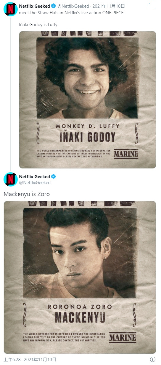 《海賊王》真人版影集要來了!Netflix公開五大主角卡司 《海賊王》真人版影集要來了!Netflix公開五大主角卡司