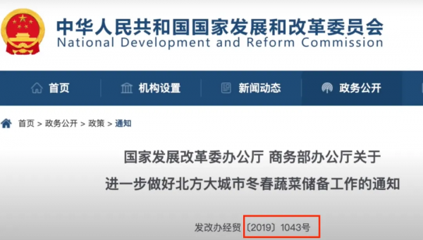 謠言肆虐，誰在惡意帶節奏？