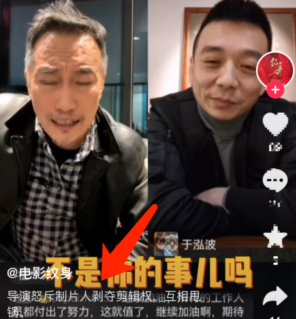 8天票房176.3萬，導演和製片直播互懟，趙文卓新片怎麼了？