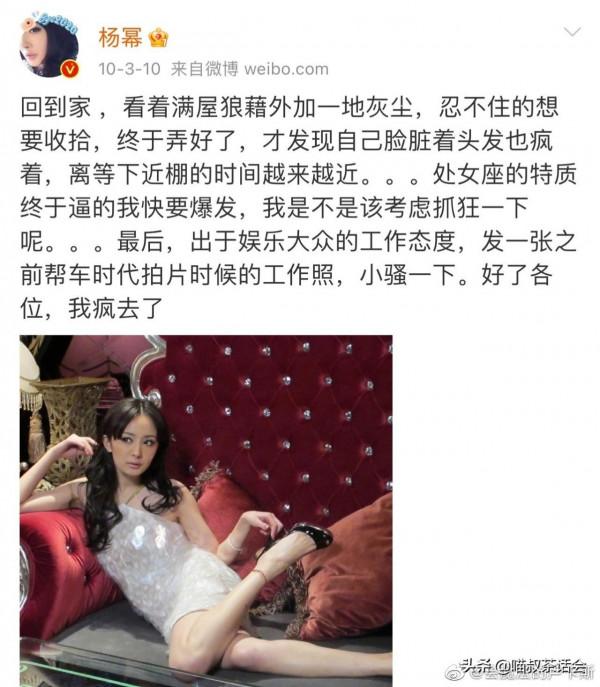 懷念明星把微博當朋友圈發的那個時候，雷佳音太搞笑了