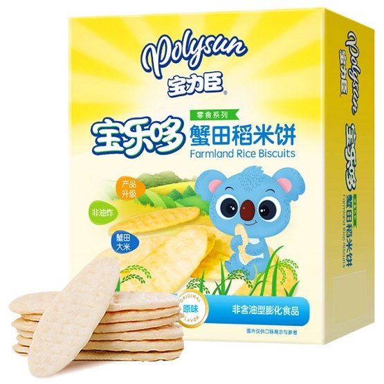 寶力臣“寶樂哆”小月齡系列新品雙十一閃耀上市