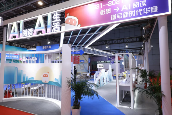 在書海中深潛，於嘉年華狂歡