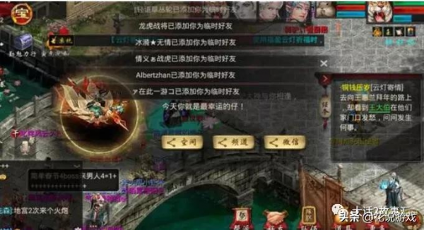 大話西遊2：迴流玩家剛回歸5天就獲得神獸！美女收藏個性蝴蝶