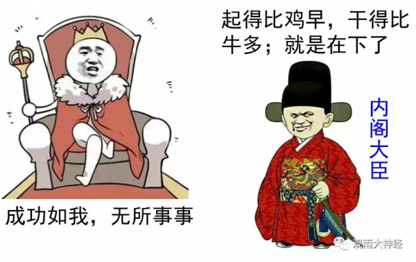 《大明王朝》，男人們的宮鬥劇