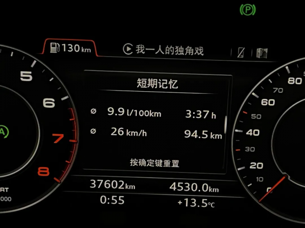 二手準新奧迪Q7,內飾貼膜、腳墊通鋪,不容錯過 二手準新奧迪Q7,內飾貼膜、腳墊通鋪,不容錯過