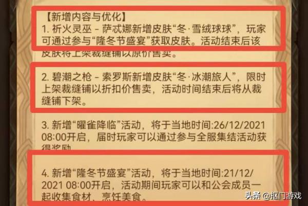 手遊劍與遠征:1.79再添2款新面板,綠裔新英雄是小可愛? 手遊劍與遠征:1.79再添2款新面板,綠裔新英雄是小可愛?