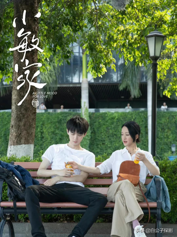 《小敏家》小敏領結婚證，小捷二次離婚，錢楓是“接盤俠”