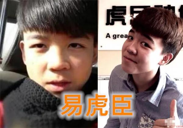 當年參加《變形計》的李宏毅坐擁千萬粉絲，最後他卻成詐騙犯