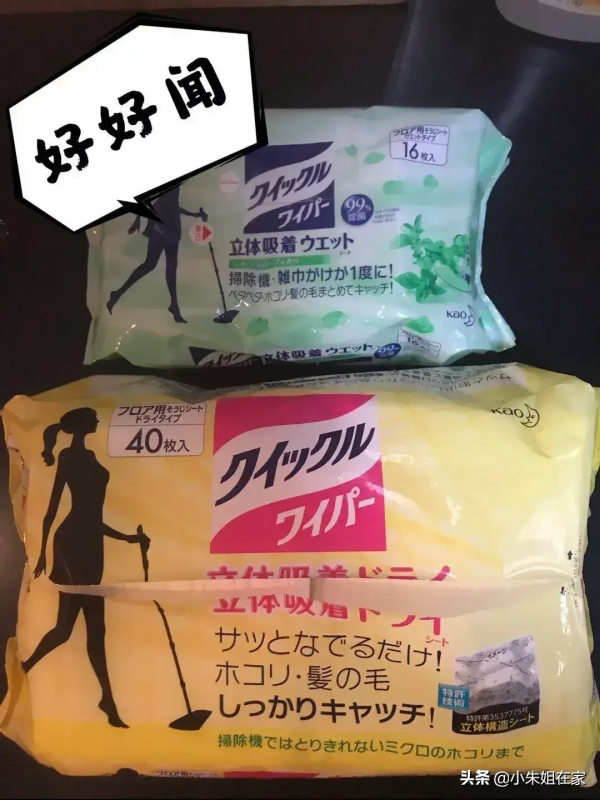 見效又簡單！打掃衛生快速又幹淨的N個手法，家務小白必備