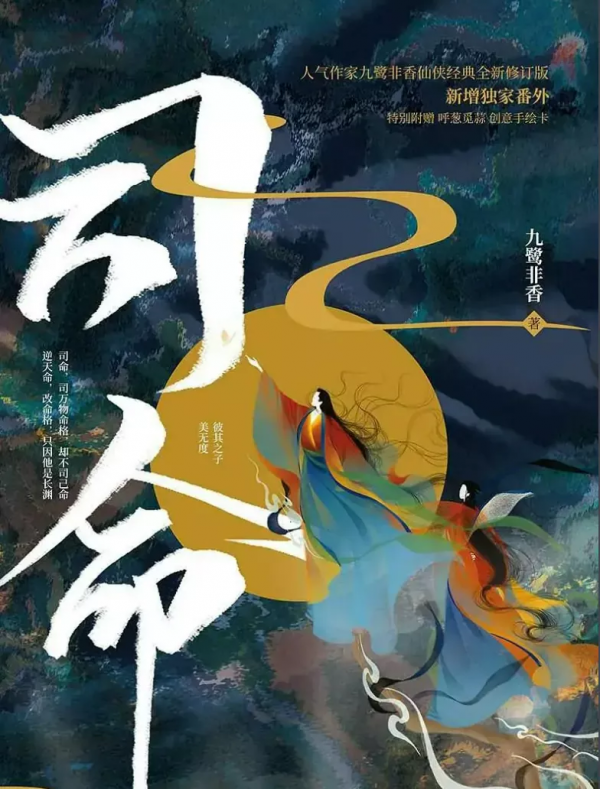 2022年即將播出的25部國產古裝劇，誰將引爆熱度和口碑？