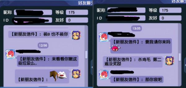 夢幻西遊：一張F引發的撕逼大戰 刷副本遇見“奇葩”隊長就不能慫