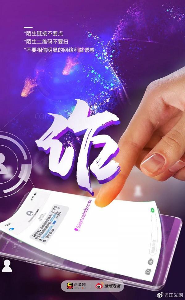 拒做無防備網際網路透明人,網路安全這些細節值得注意! 拒做無防備網際網路透明人,網路安全這些細節值得注意!