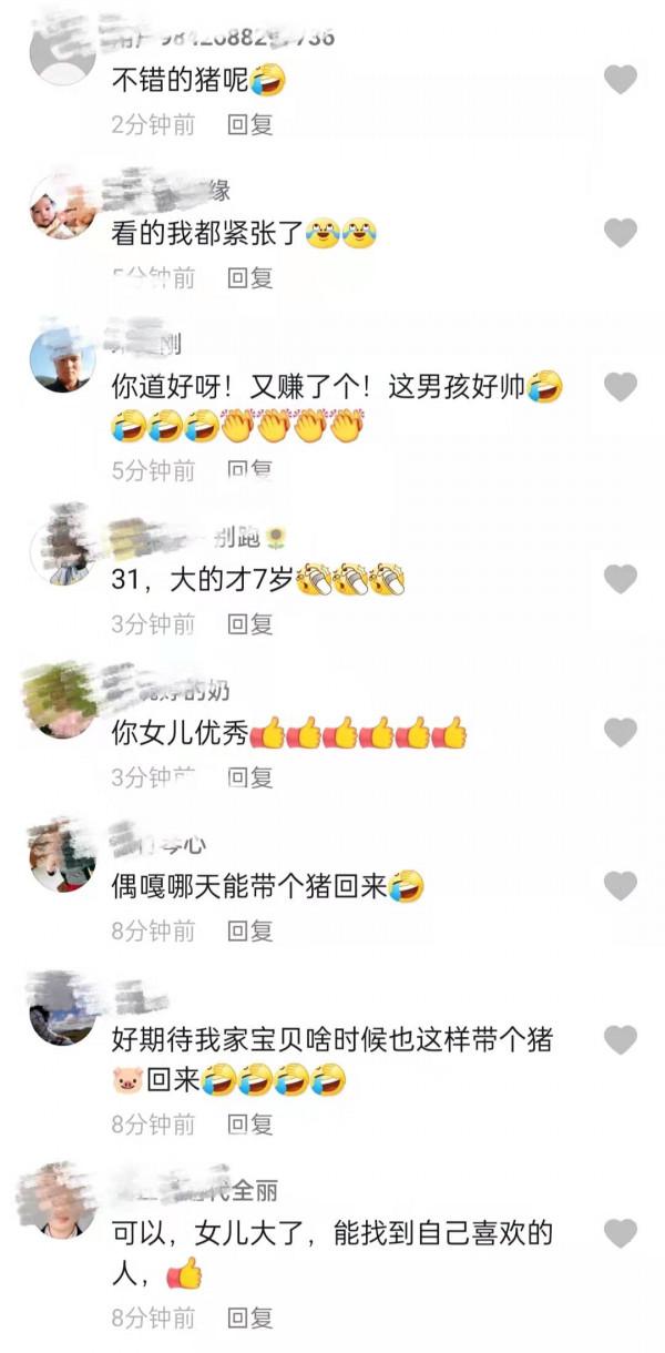 一女生帶男友回家，家長：吞金獸回來了，把別人家的豬也帶回來了