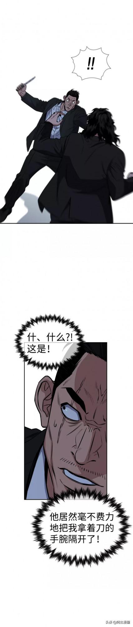 「不良教師」你們在學校遭受過黑社會的威脅嗎？