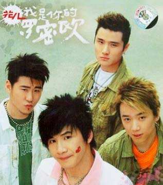 人間清醒大張偉：堅持和隊友對半分賬，拒絕黃小蕾，只寵胖媳婦兒