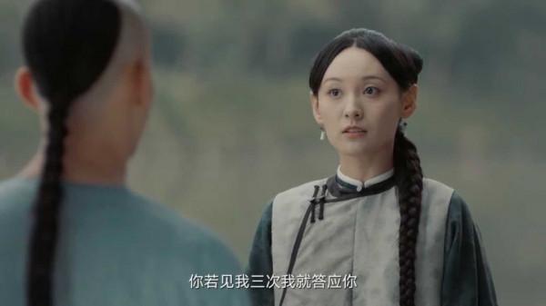 《當家主母》如意良緣上線,雖有三點比書硯合適,卻讓她付出代價 《當家主母》如意良緣上線,雖有三點比書硯合適,卻讓她付出代價