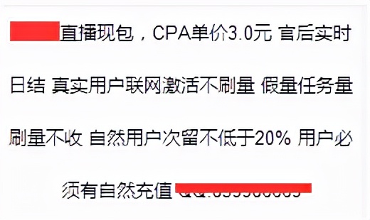 app的變現方式分析:應用分發分析(上篇) app的變現方式分析:應用分發分析(上篇)