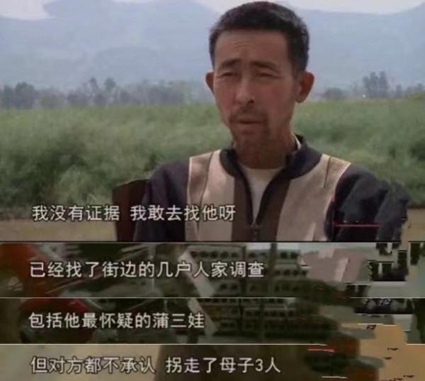 被拐19年後，他憑記憶抓住人販子找到家，父親卻不允許生母入祖墳