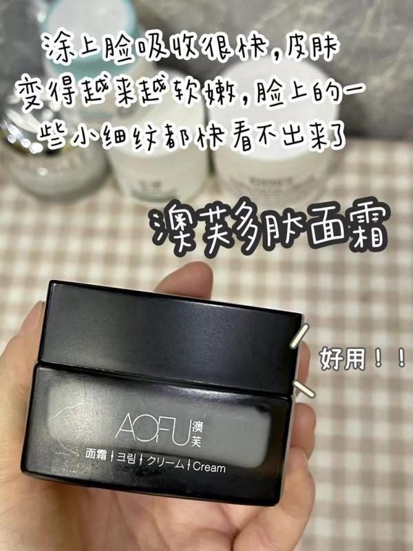 年度愛用提亮祛黃面霜大賞！女人過了25就要學會用面霜保溼又抗衰