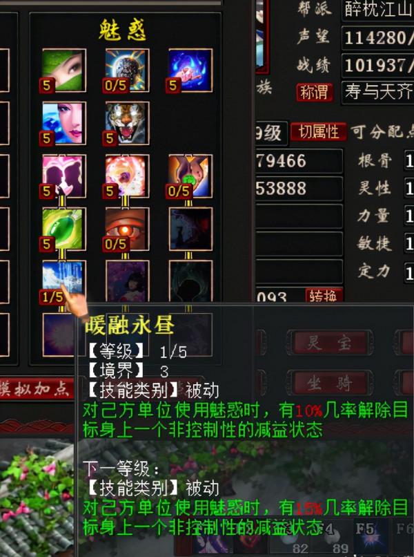 大話西遊2月入10億隊伍女鬼現身 裝備打造思路詳解 大話西遊2月入10億隊伍女鬼現身 裝備打造思路詳解