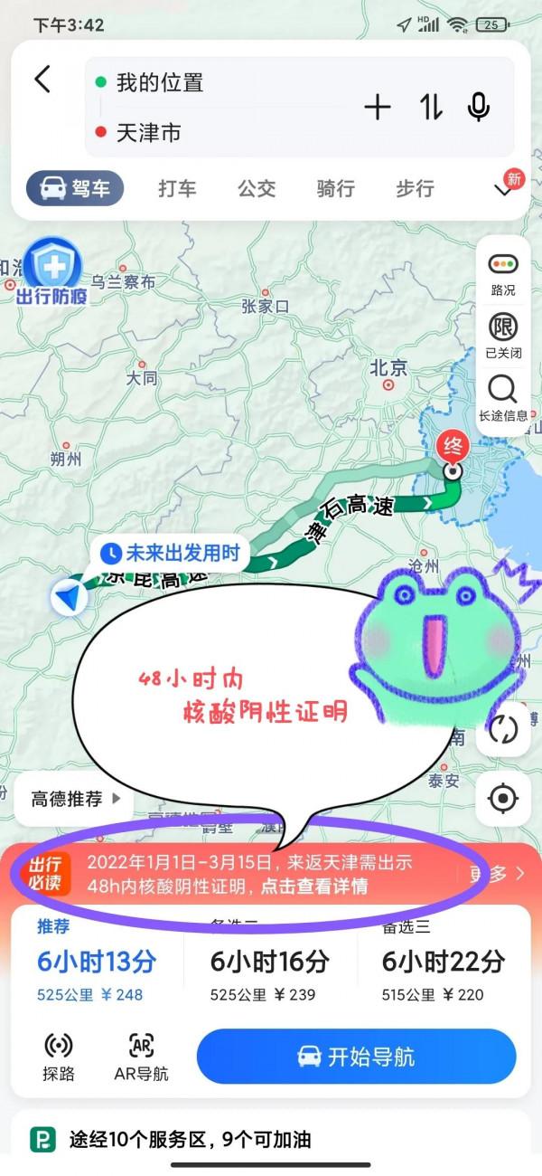 春節出遊計劃之-----家裡蹲