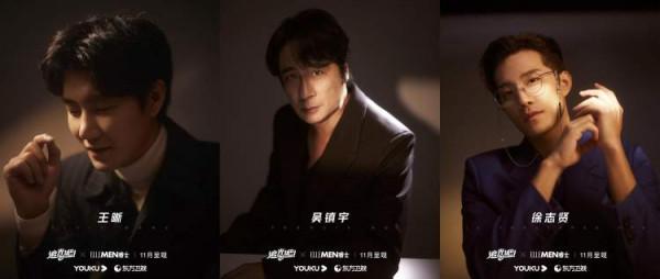 吳鎮宇張衛健領銜21位男藝人，《追光吧！》全陣容官宣