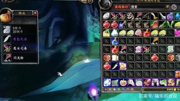 魔獸懷舊服：盜賊刷法力曬圖，一個箱子即巔峰？歐皇開出斷骨者