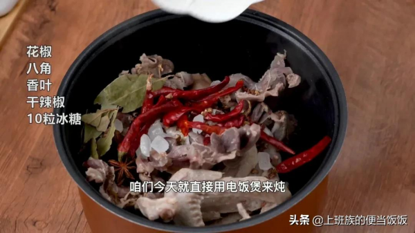 滷菜這樣做比外邊的香百倍，家裡有電飯煲就能做