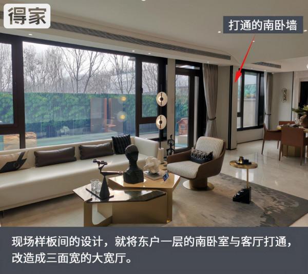 7.2m面寬客廳+7.2m面寬主臥 的4居 總價只要700萬