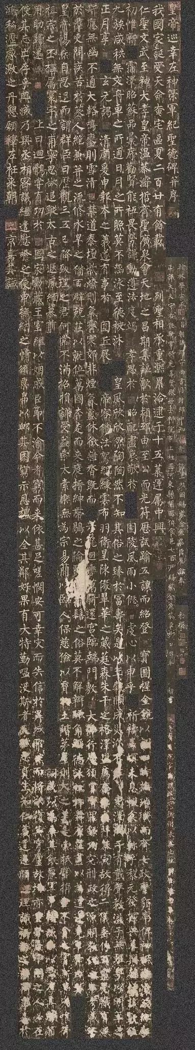 柳公權66歲楷書《神策軍碑》經過一生的錘鍊，顧盼神飛，氣勢磅礴